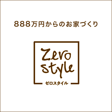Zero style