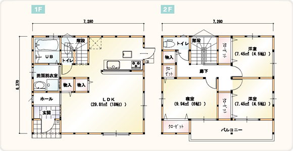 Zero style 28間取り4