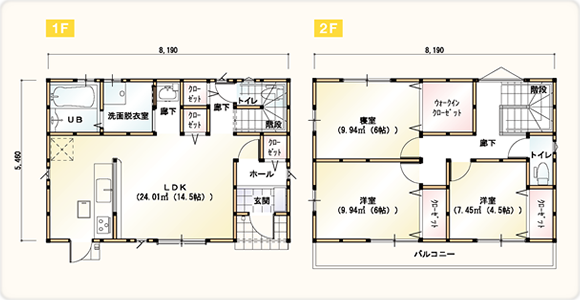 Zero style 30間取り1