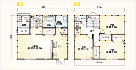 Zero style 30間取り2