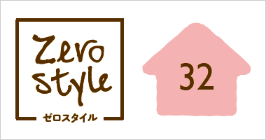 Zero style 32