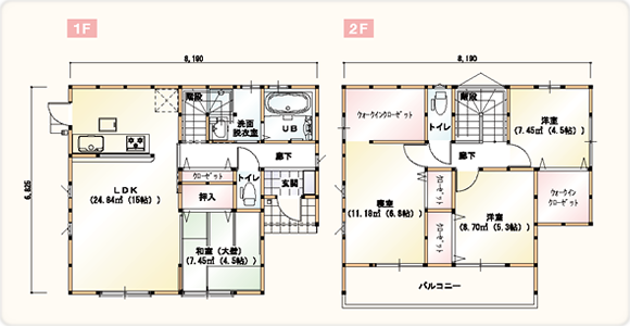 Zero style 32間取り1