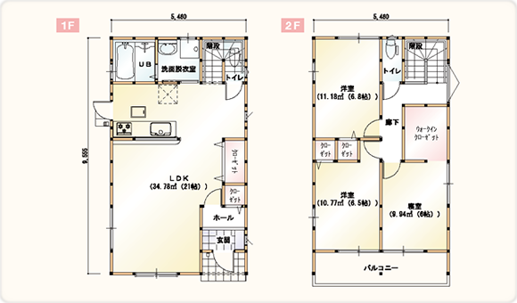 Zero style 32間取り2