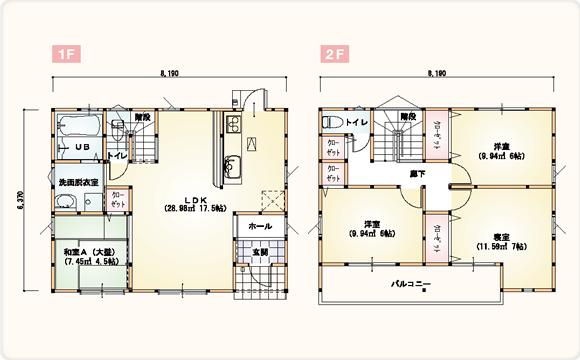 Zero style 32間取り3